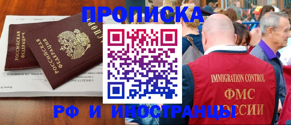 найти адрес прописки в Тайге