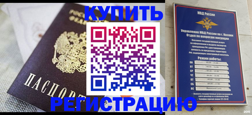 прописка поиск в Тайге